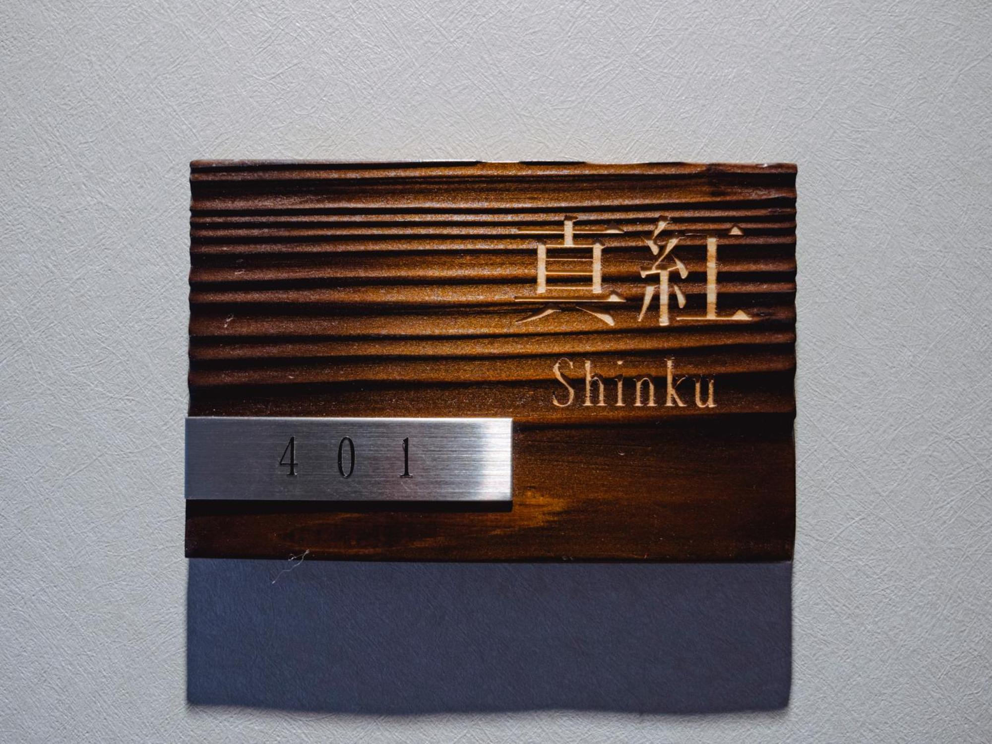 Grand Base Hakata Sumiyoshi Aparthotel Fukuoka  Cameră foto
