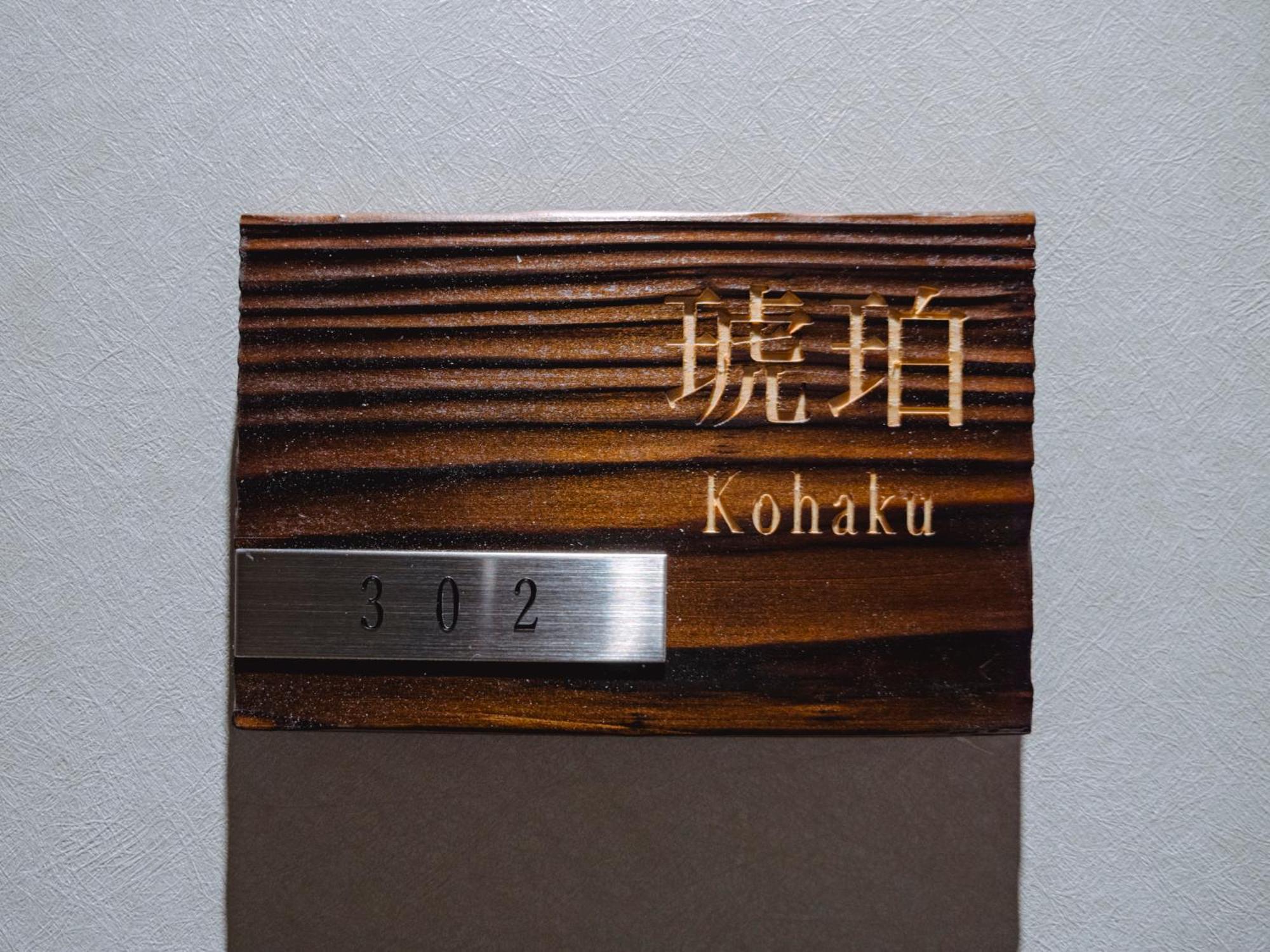 Grand Base Hakata Sumiyoshi Aparthotel Fukuoka  Cameră foto